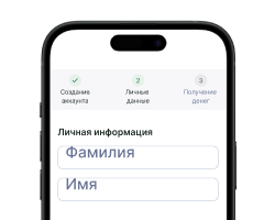 Step Image